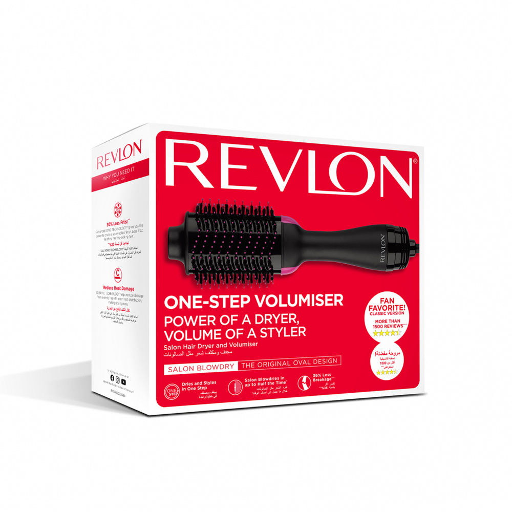 Revlon RVDR5222 One Step Volumiser Saç Kurutma Makinesi ve Şekillendirici Siyah  görseli 6