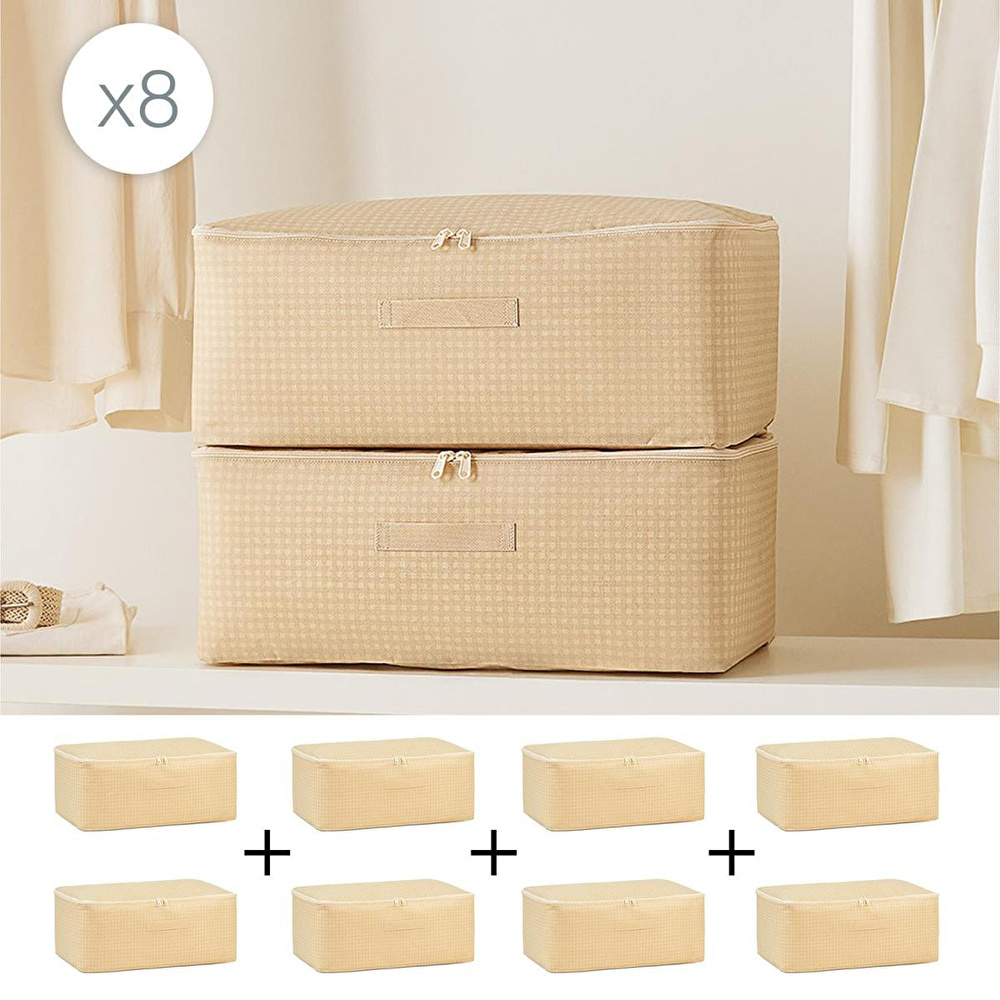Home Wave 8'li Orta Boy Bej Pötikare Hurç Set 52 X 28 X 21 Cm görseli 1