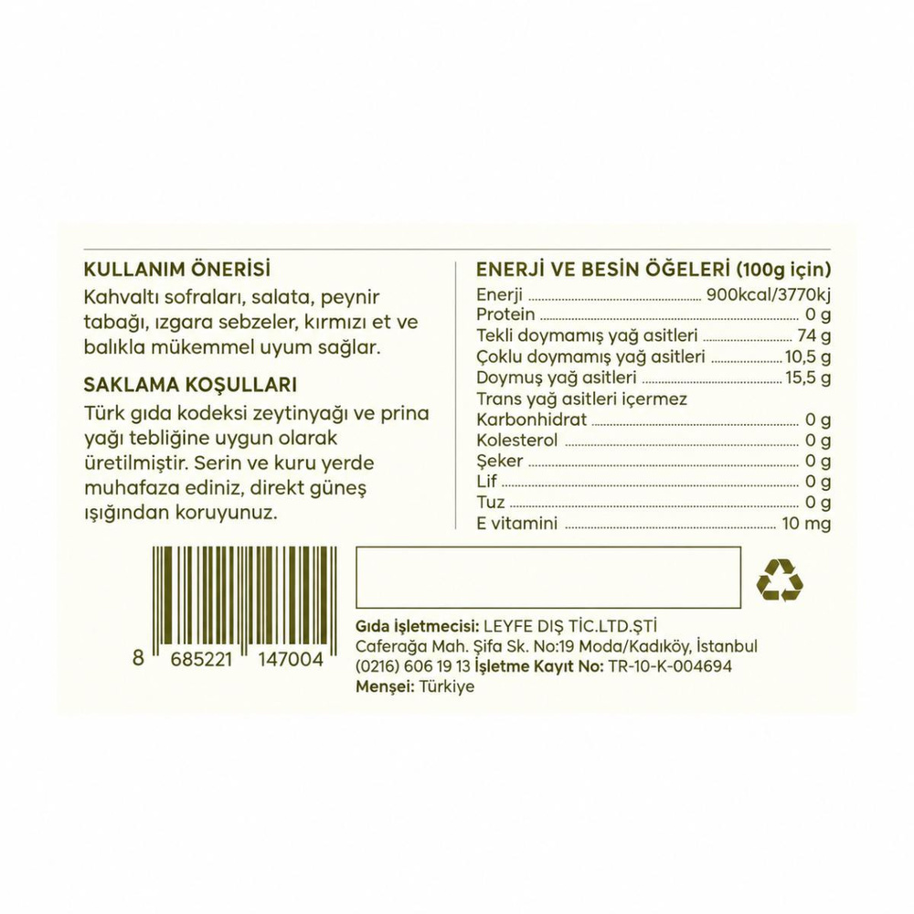 Merhem 500 Ml. Ayvalık Coğrafi İşaretli Erken Hasat Zeytinyağı görseli 2