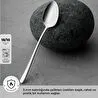 Emsan Titan Yemek Kaşığı