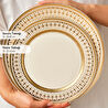 Emsan Empire Bone Imperial 55 Parça 12 Kişilik Yemek Takımı Gold