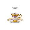 Emsan Rosarian 6 Kişilik Kahve Fincan Takımı 80 ml