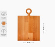 Karaca Woodland Rectangle Kesme Tahtası L
