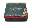 Karaca New Year Comfort Hediye Kutusu