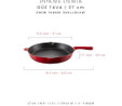 Voeux Kitchenware L'amour Kırmızı Döküm Düz Tava 27 Cm