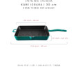 Voeux Kitchenware Profond Turkuaz Döküm Kare Izgara Tava 30 Cm