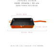 Voeux Kitchenware Amusant Turuncu Döküm Kare Izgara Tava 30 Cm