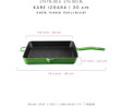 Voeux Kitchenware Forêt Yeşil Döküm Kare Izgara Tava 30 Cm
