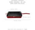 Voeux Kitchenware L'amour Kırmızı Döküm Kare Izgara Tava 30 Cm