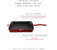 Voeux Kitchenware L'amour Kırmızı Döküm Kare Izgara Tava 30 Cm