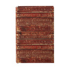 Mudo Home Oxford Ki̇tap Kutu 15x5x17 Cm