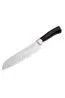 Jumbo Utsuri Professional 5 Parça Bıçak Seti