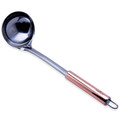 Karaca Copper Keen Kepçe