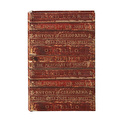 Mudo Home Oxford Ki̇tap Kutu 15x5x17 Cm