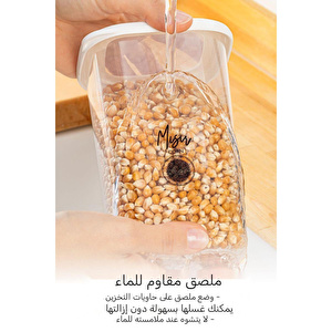 Vienev Siyah Serigrafi Etiketli Kaşıklı Foly Baharat Saklama Kabı 12'li Set Küçük Boy 0,55 Litre Beyaz görseli 3