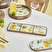 Karaca Home Mango Lemon 3'lü Çerezlik 42x14x2,5 cm