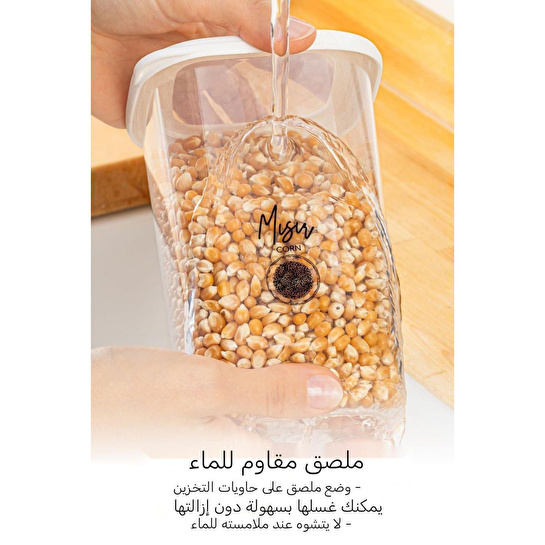 Vienev Siyah Serigrafi Etiketli Kaşıklı Foly Baharat Saklama Kabı 12'li Set Küçük Boy 0,55 Litre Beyaz