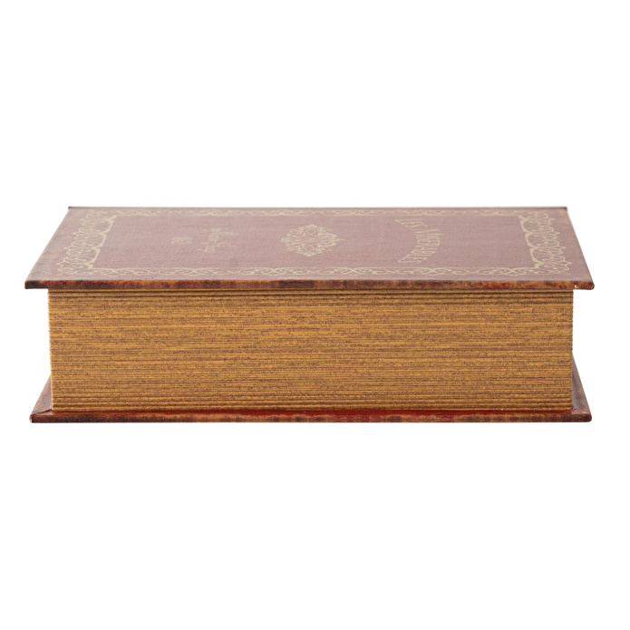 Mudo Home Brown Ki̇tap Kutu 19x7x27 Cm